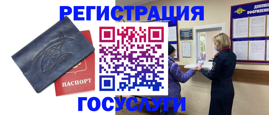 регистрация для школы в Ахтубинске